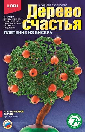 Набор для плетения из бисера из серии Дерево счастья – Апельсиновое дерево 